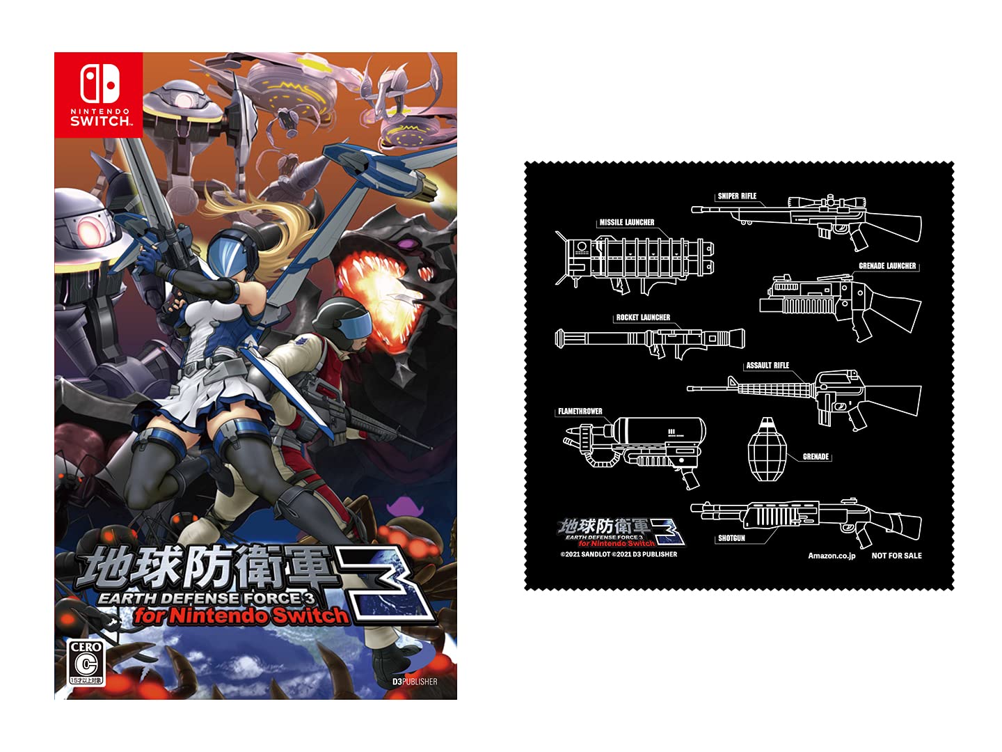 Nintendo Switch Lite グレー 本体 おまけ地球防衛軍3 Amazon.co.jp: 地球防衛軍3 for Nintendo Switch -Switch